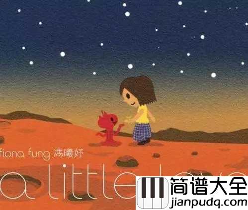 A_Little_Love钢琴谱_冯曦妤的这首歌一定在你的歌单活跃过,但你知道原唱是容祖儿吗