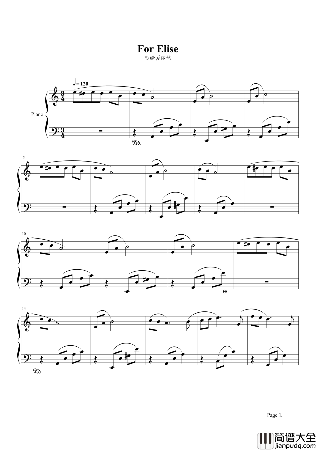 献给爱丽丝钢琴谱_唯美钢琴曲,仿佛看到了一位美丽的少女