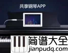 五年内,墨音预计将在西安投放10万架共享钢琴,共享钢琴奏响“音乐之城”!