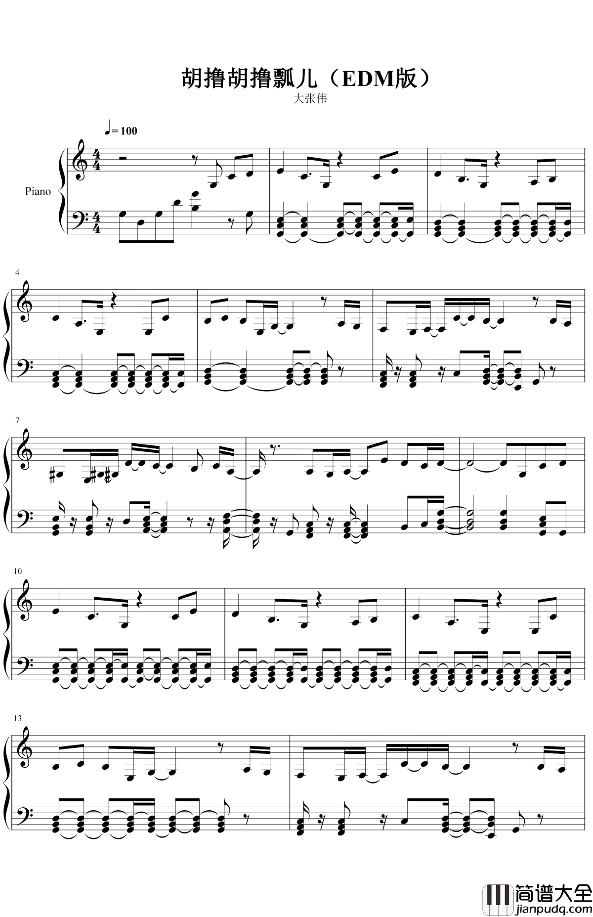 胡撸胡撸瓢儿钢琴谱_大张伟_亲爱的姑娘,让我轻抚你的长发