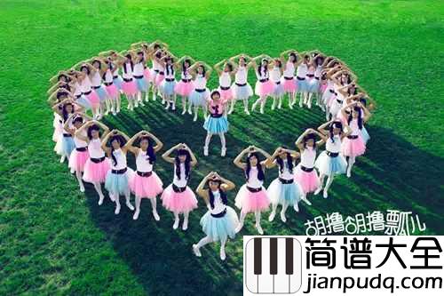 胡撸胡撸瓢儿钢琴谱_大张伟_亲爱的姑娘,让我轻抚你的长发