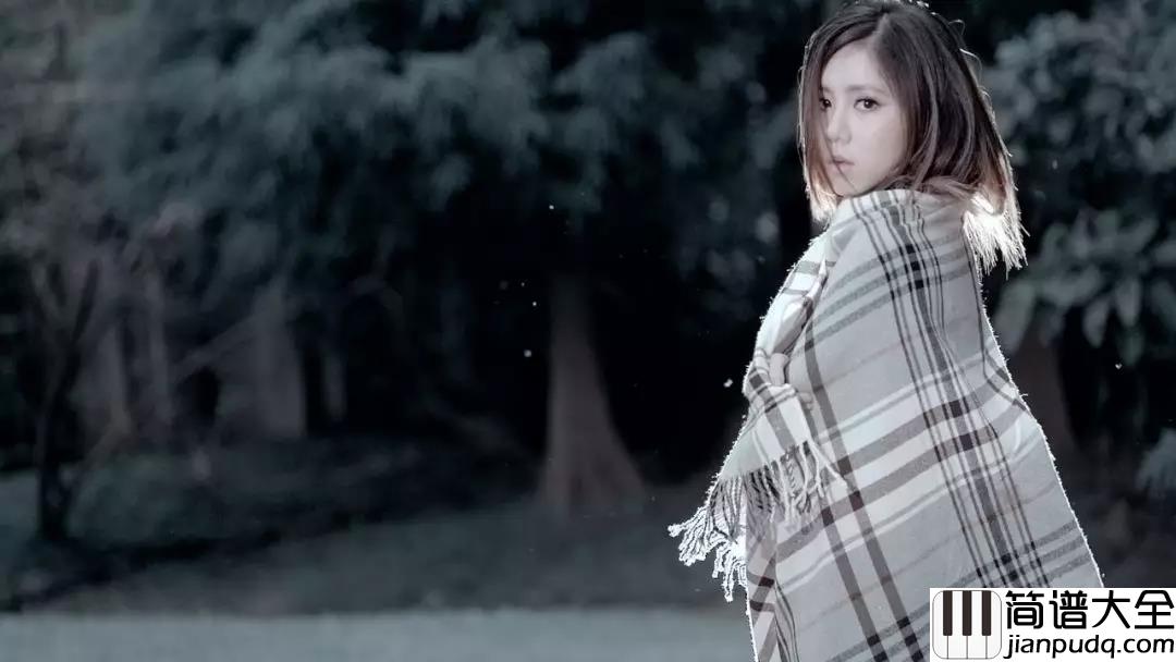 给你的歌钢琴谱_邓紫棋_一个人的日子虽然孤单，但是有段爱你的回忆就足够了