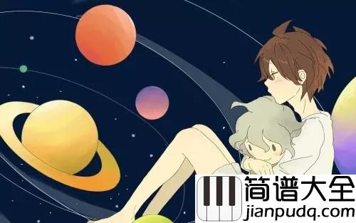 planet钢琴谱_ラムジ_从今天起我就要脱离你的轨道,做一颗属于自己的星
