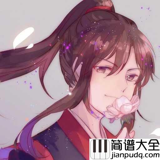 忘羡钢琴谱_岚之调_无尽的等待,只为你归来