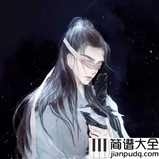 忘羡钢琴谱_岚之调_无尽的等待,只为你归来