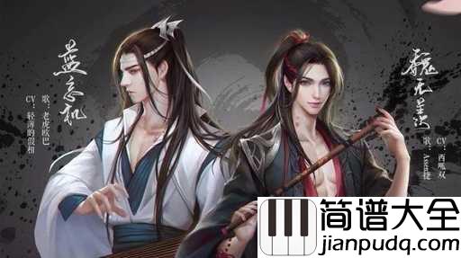 忘尘如羡钢琴谱_老虎欧巴/Assen捷_任凭自己的心游遍红尘,不辜负今生,就再续一世