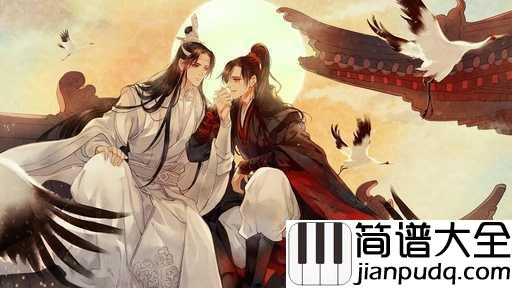 忘尘如羡钢琴谱_老虎欧巴/Assen捷_任凭自己的心游遍红尘,不辜负今生,就再续一世