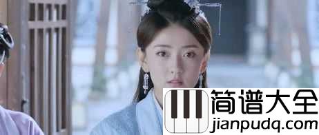 归去来兮钢琴谱_叶炫清_失去相识相知相爱的记忆不离不弃,始终如一