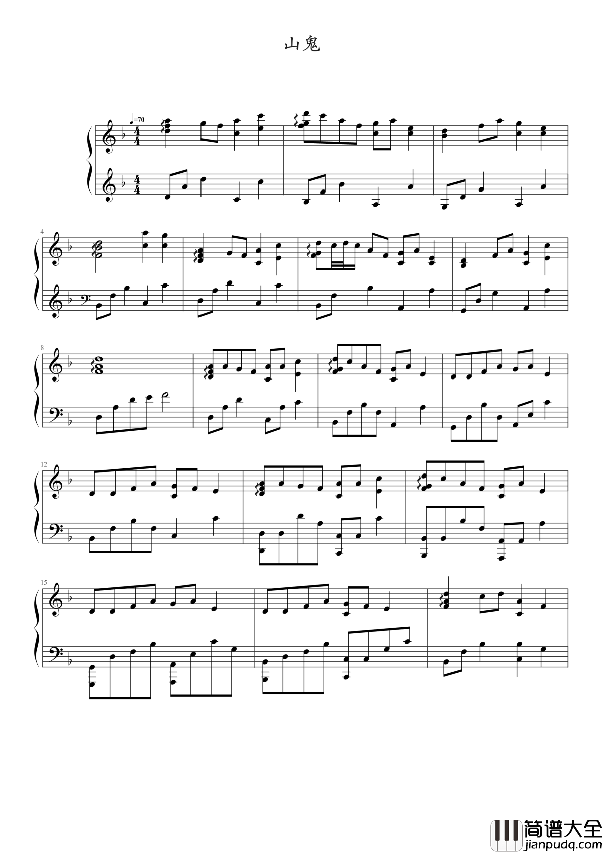 山鬼钢琴谱_Winky诗_风飒飒兮木萧萧,思公子兮徒离忧