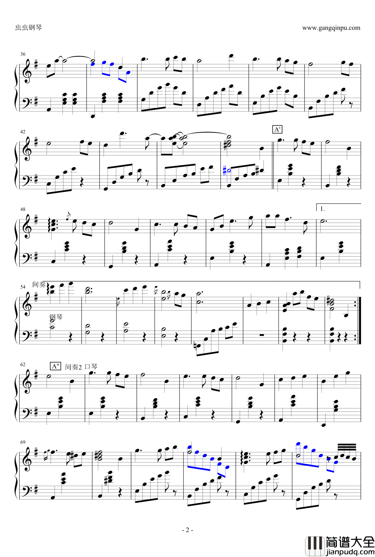 别了夏天钢琴谱_虞美人盛开的山坡