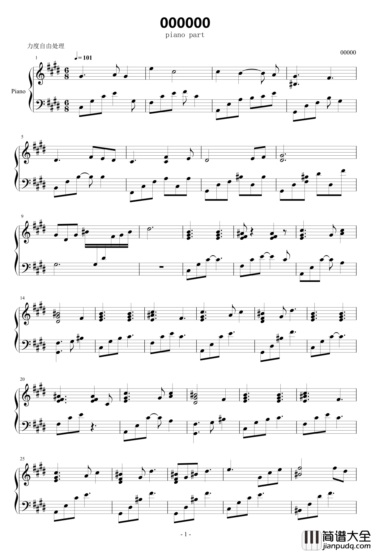 流行钢琴谱_三_认认真真