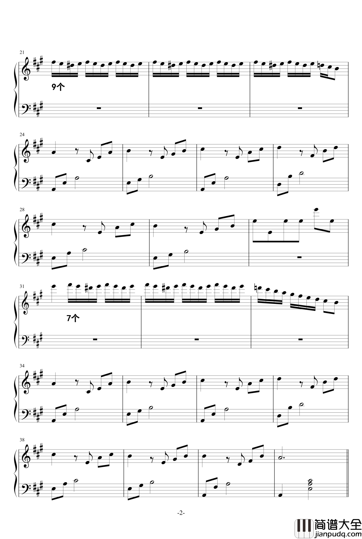 憧れの非日常钢琴谱_无头骑士异闻录