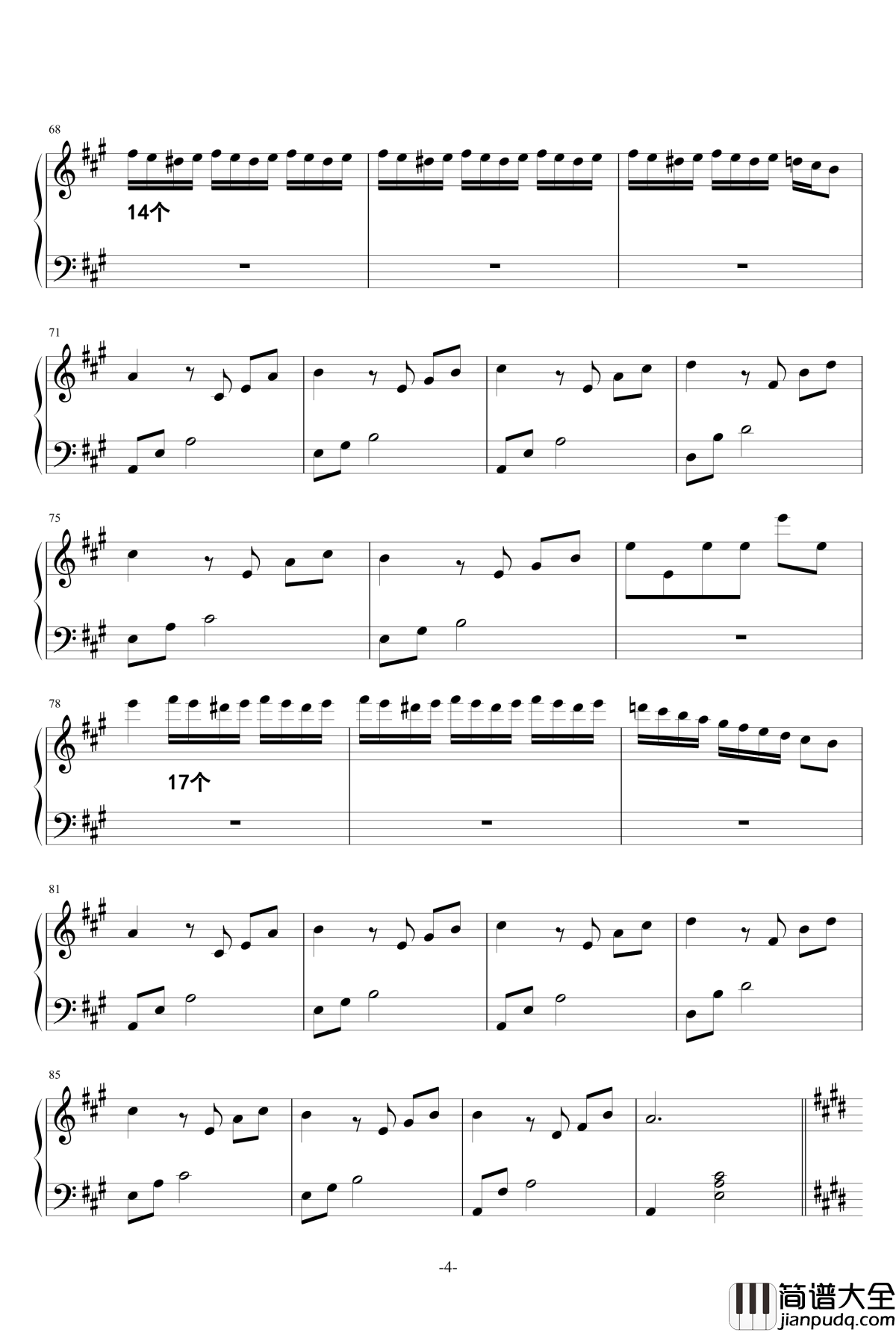 憧れの非日常钢琴谱_无头骑士异闻录