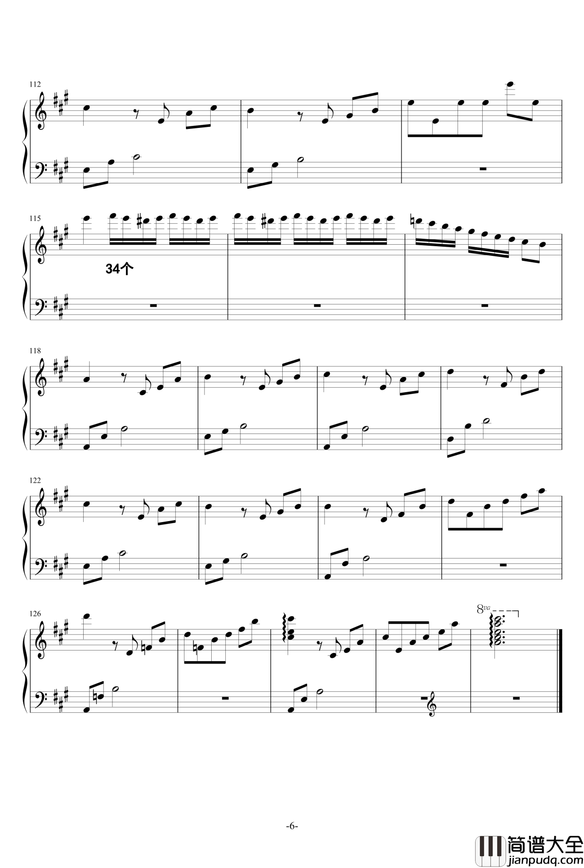 憧れの非日常钢琴谱_无头骑士异闻录