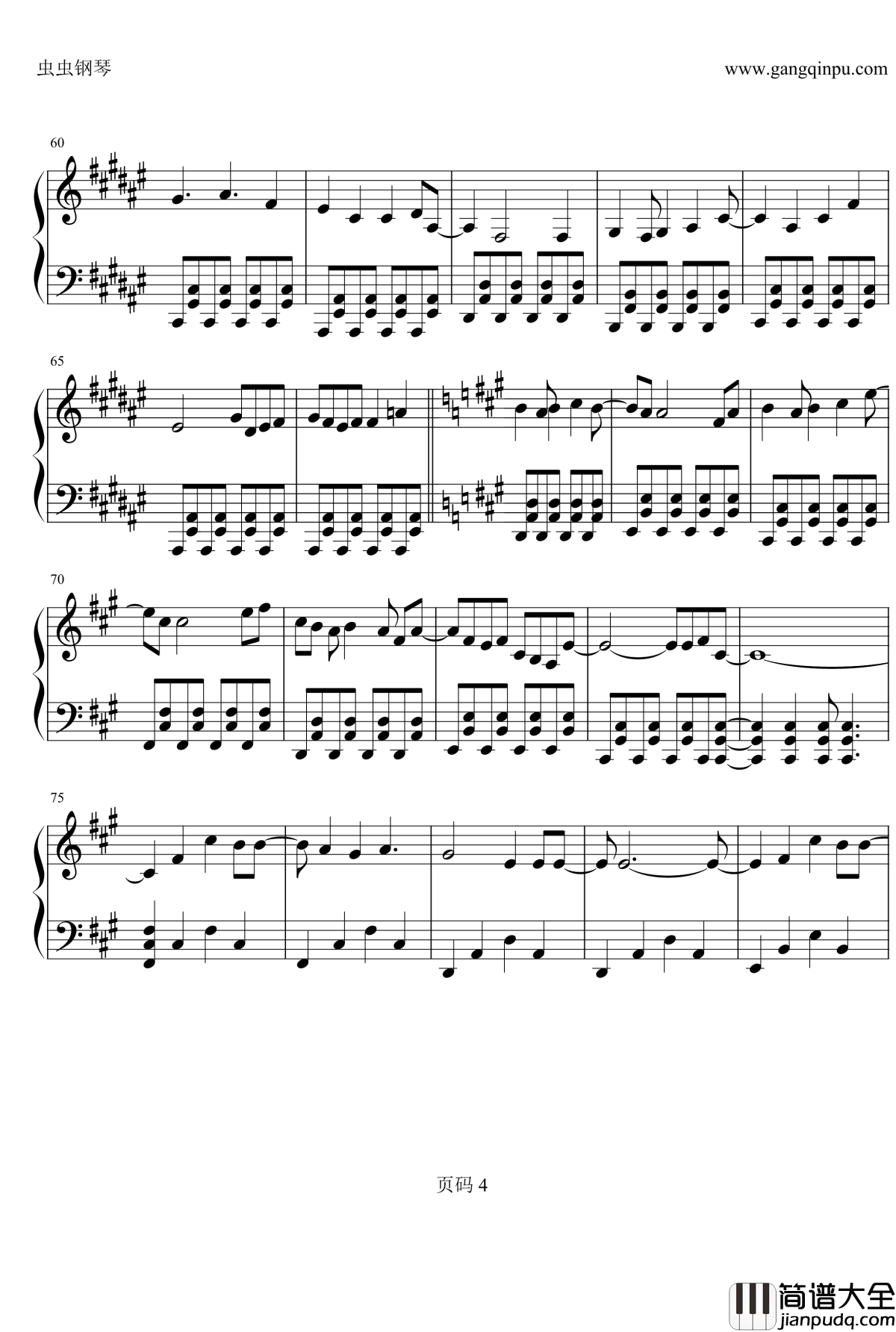 双生契钢琴谱_洛天依