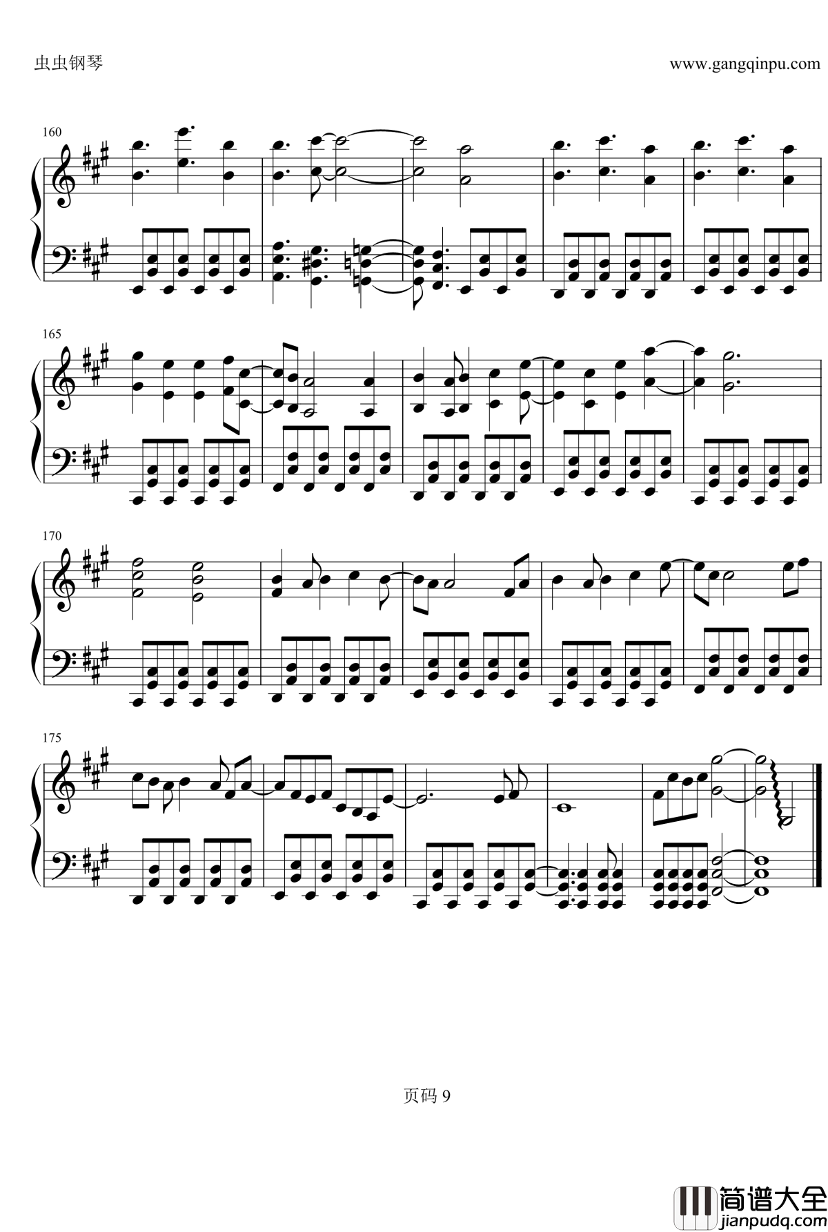 双生契钢琴谱_洛天依