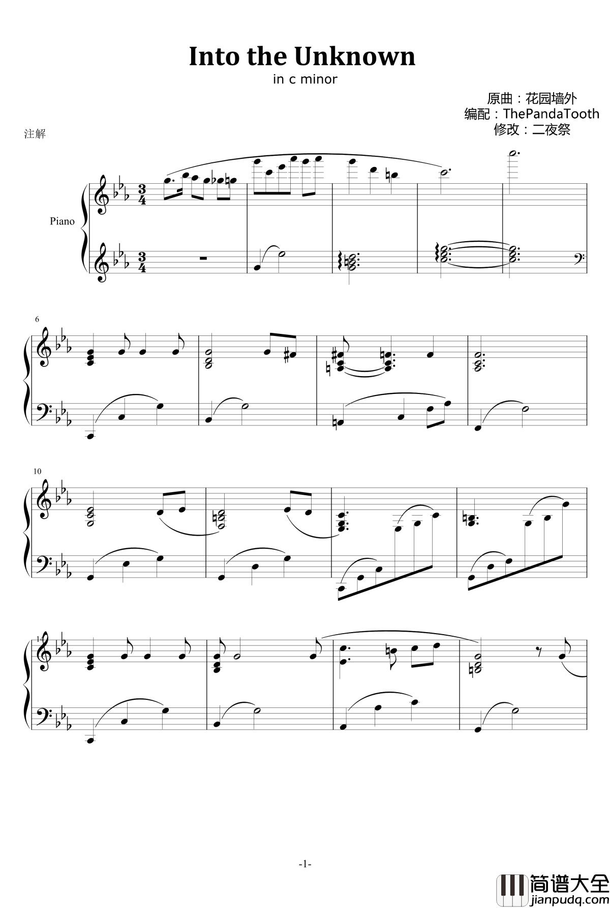 Into_the_unknow钢琴谱_c小调版钢琴谱_花园墙外