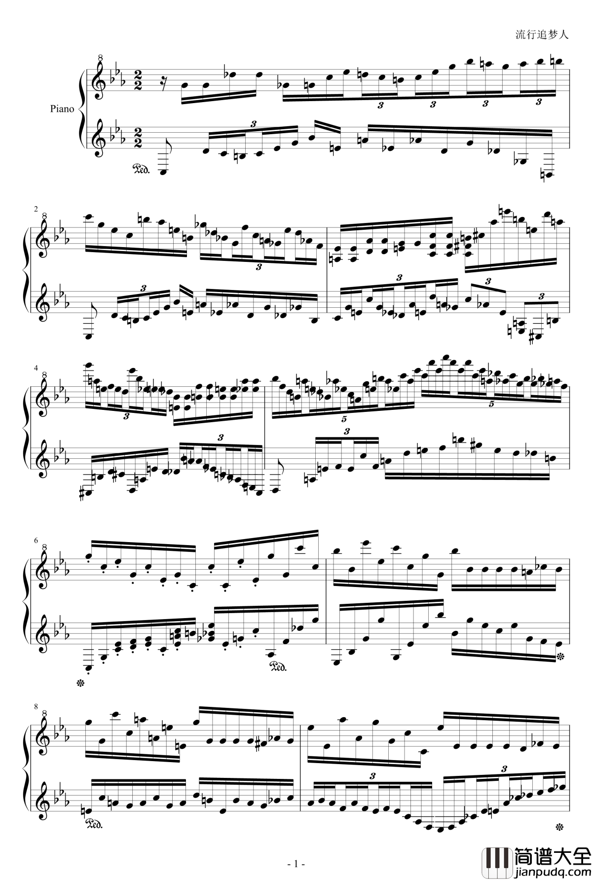 完美的c小调钢琴谱_流行追梦人