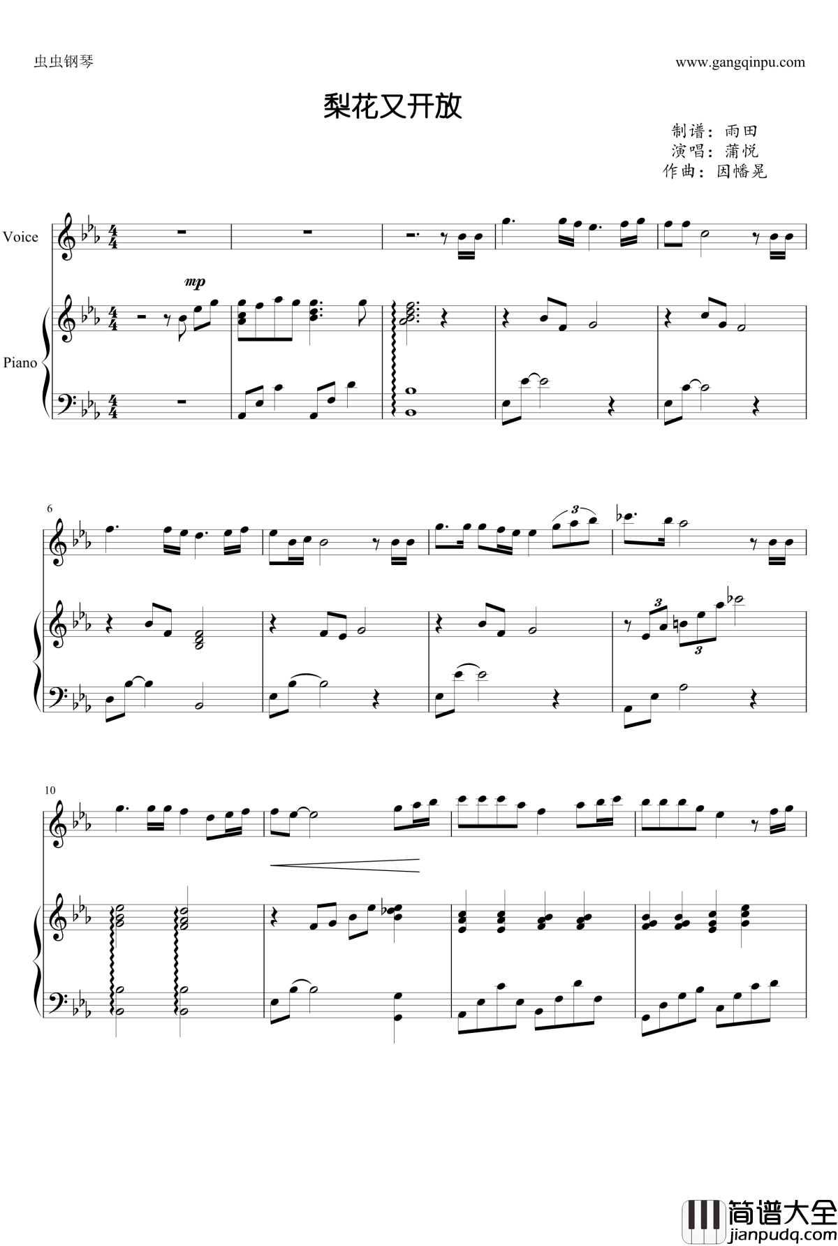 梨花又开放钢琴谱_周峰