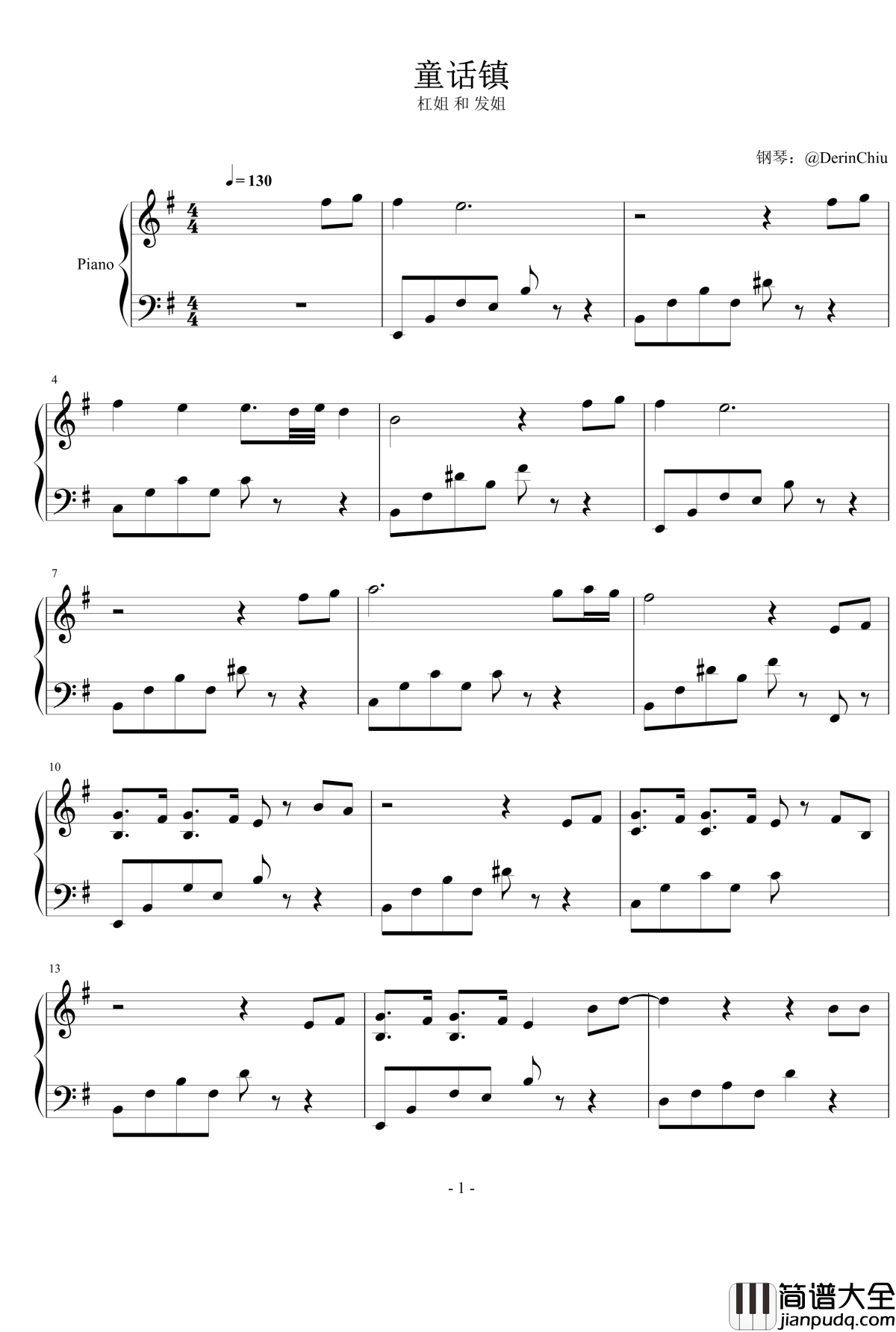 童话镇钢琴谱_陈一发儿