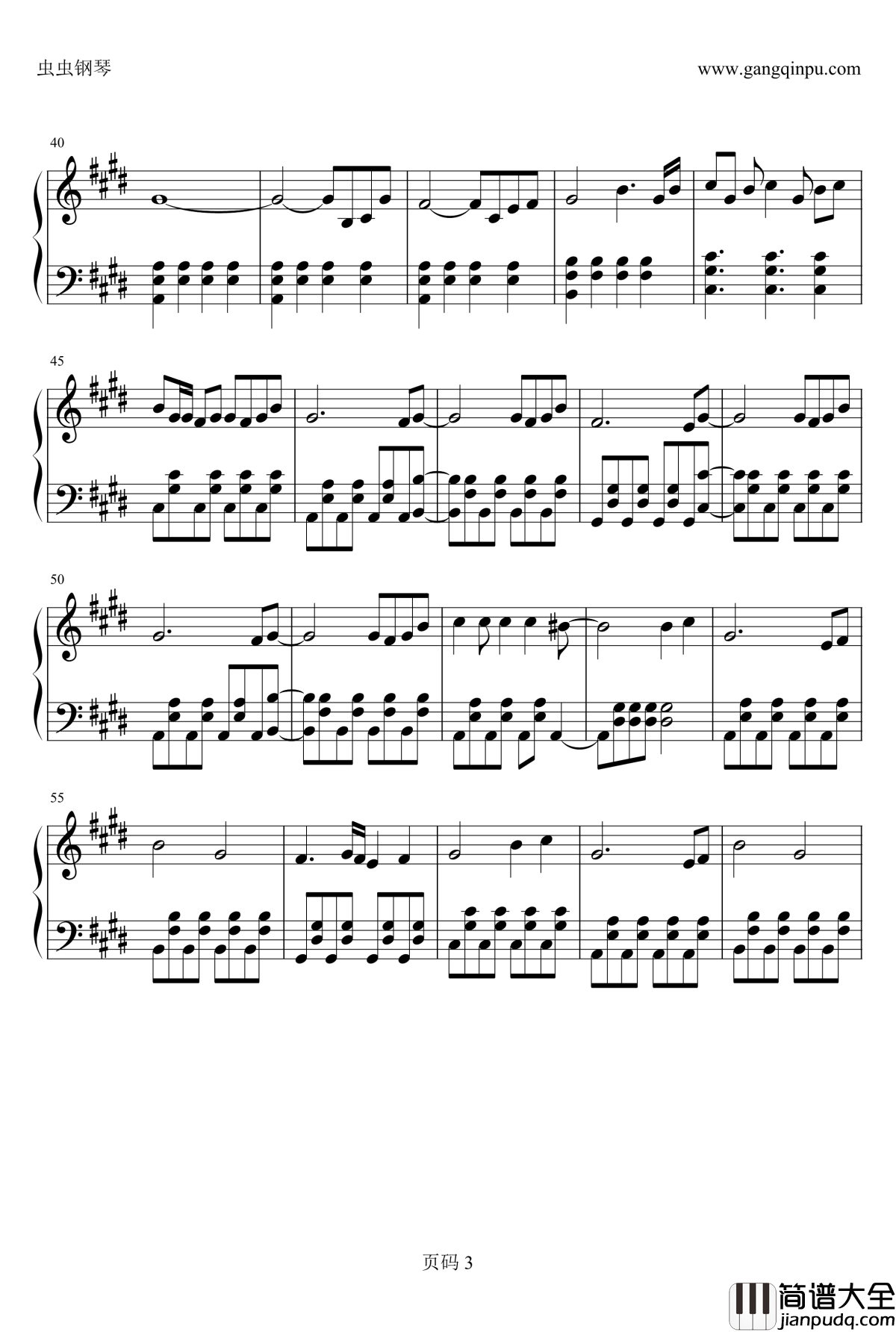 提灯照河山钢琴谱_洛天依