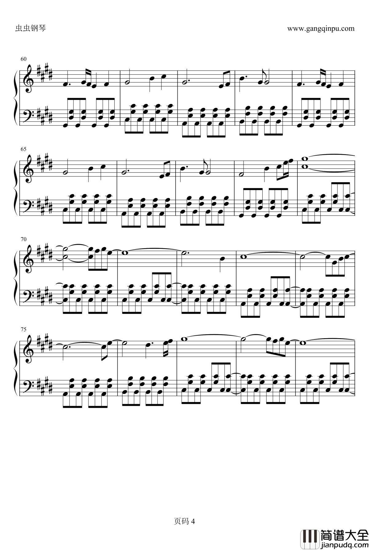 提灯照河山钢琴谱_洛天依