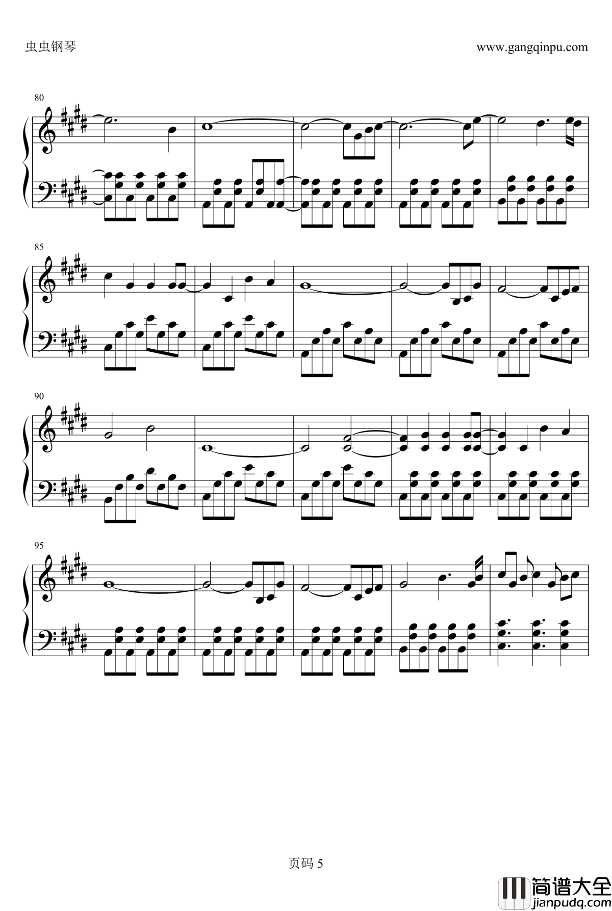 提灯照河山钢琴谱_洛天依