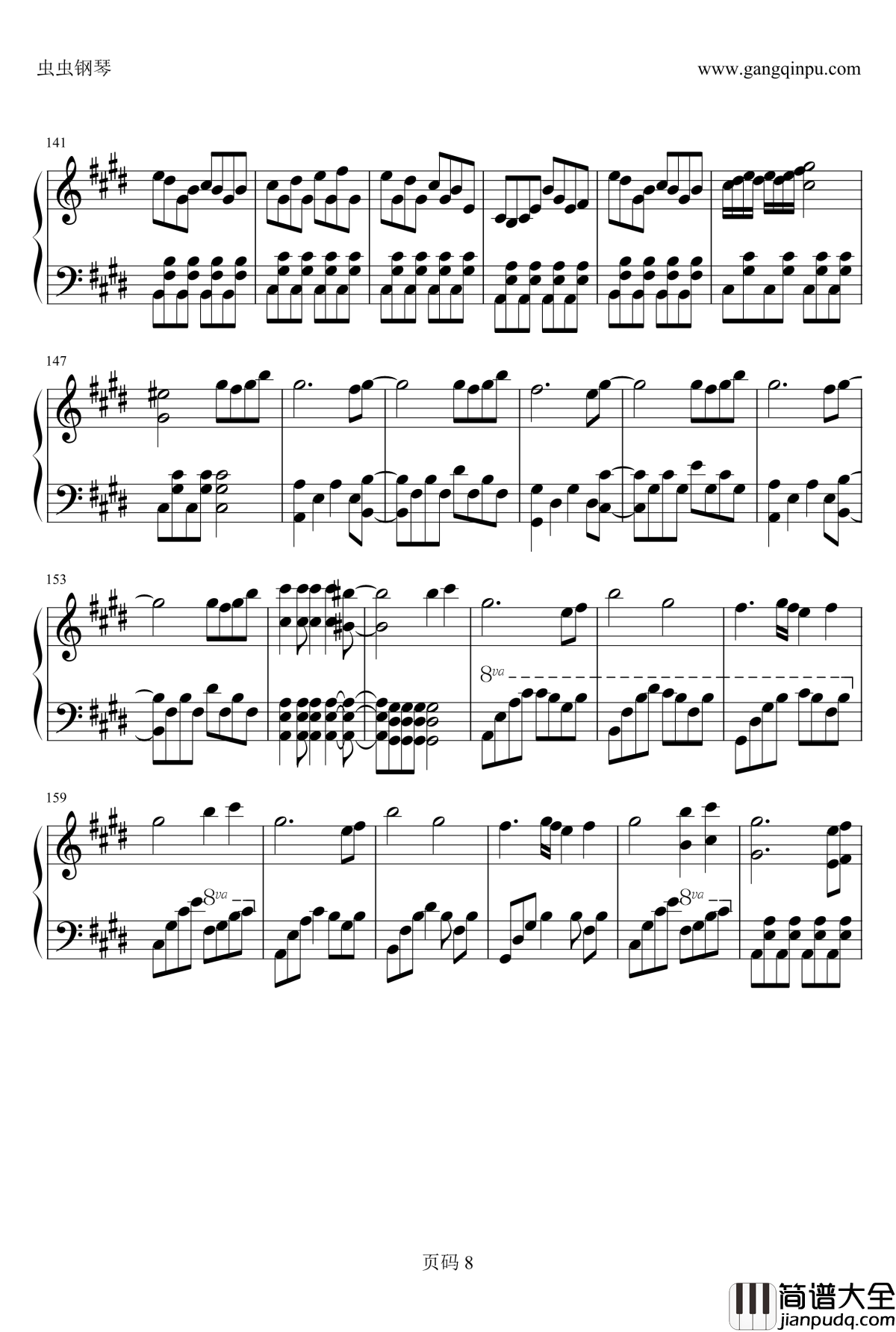 提灯照河山钢琴谱_洛天依