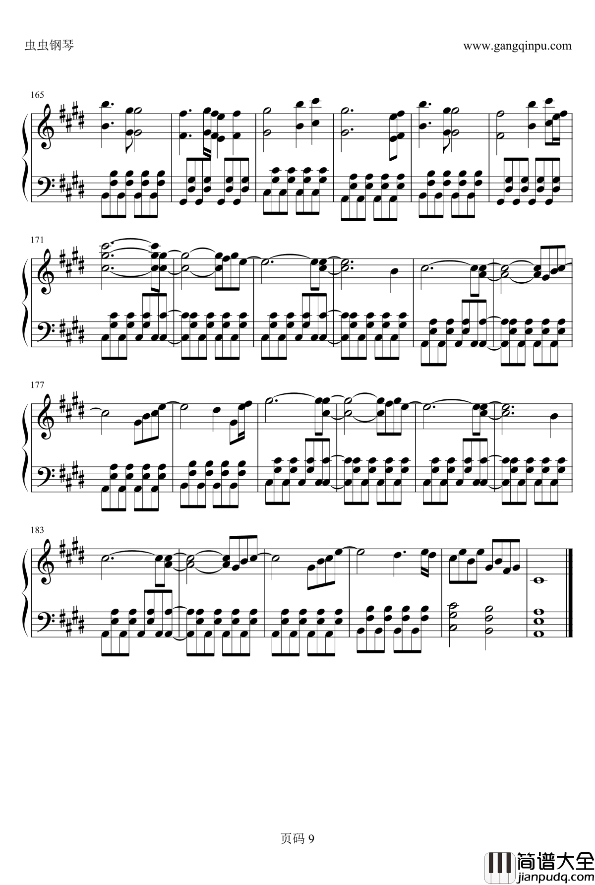 提灯照河山钢琴谱_洛天依