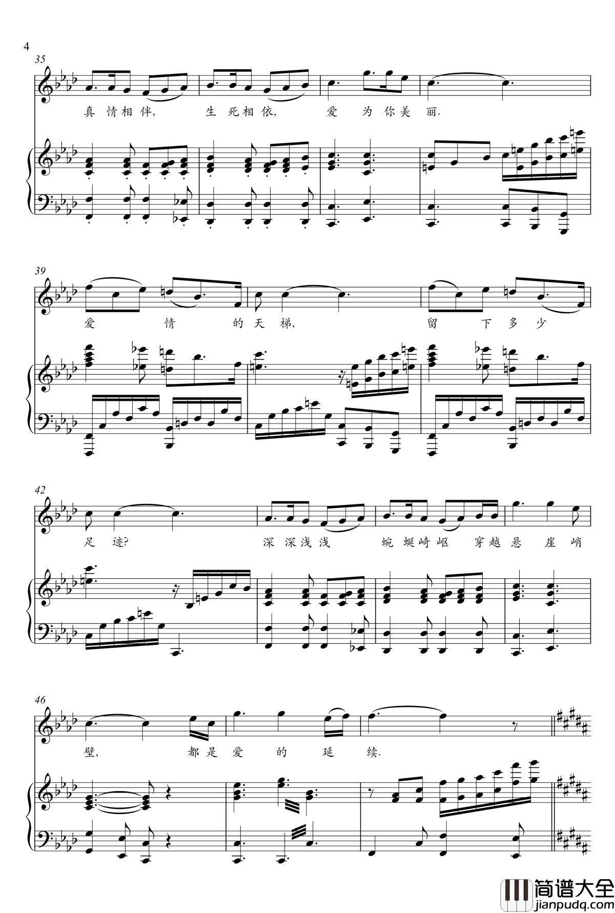 爱情天梯钢琴谱_任卓