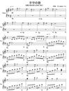 子守の歌钢琴谱__由德沃夏克第九交响曲改编_Yip_Chingman_吉他谱_钢琴谱_简谱