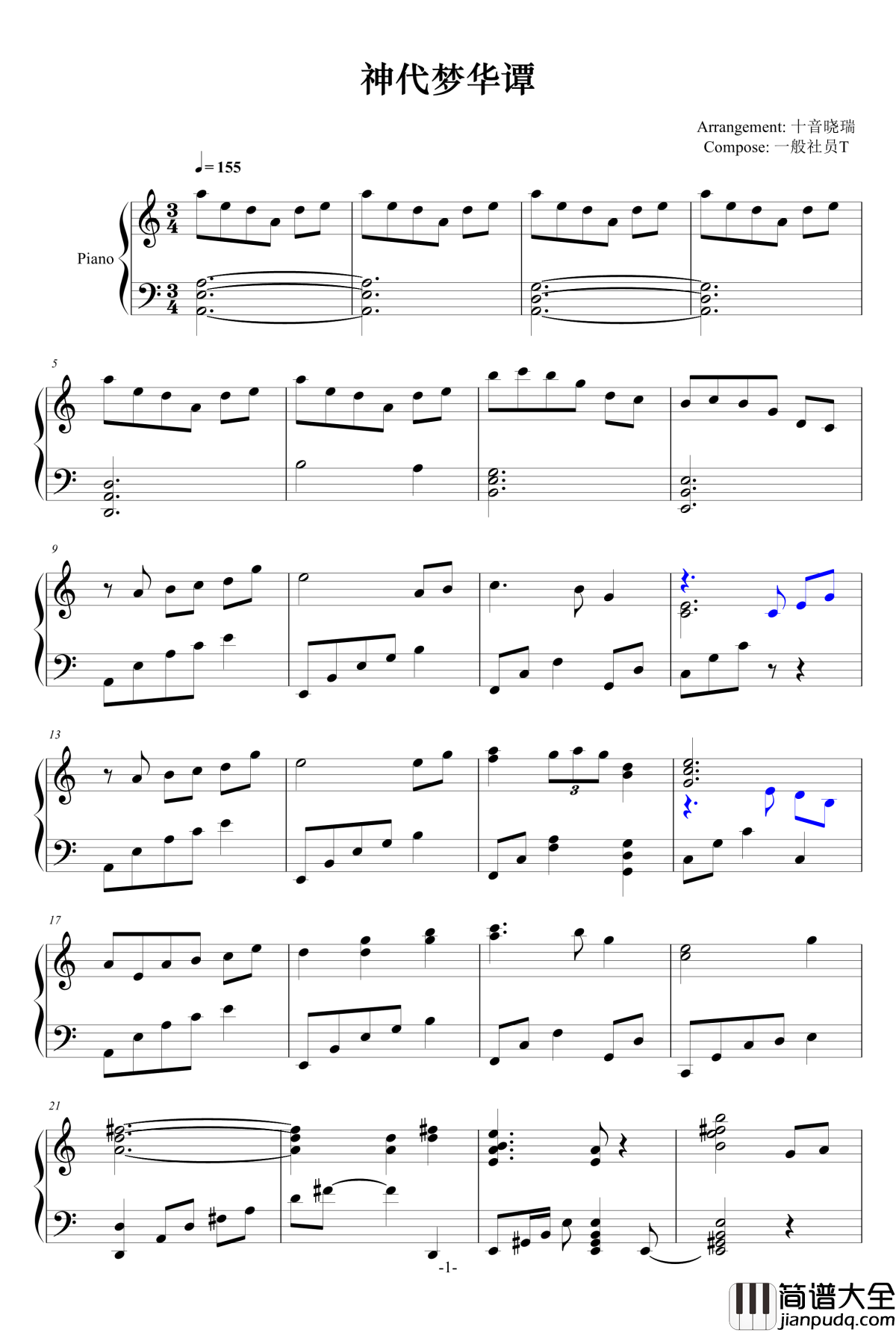 神代梦华谭钢琴谱_泠鸢yousa