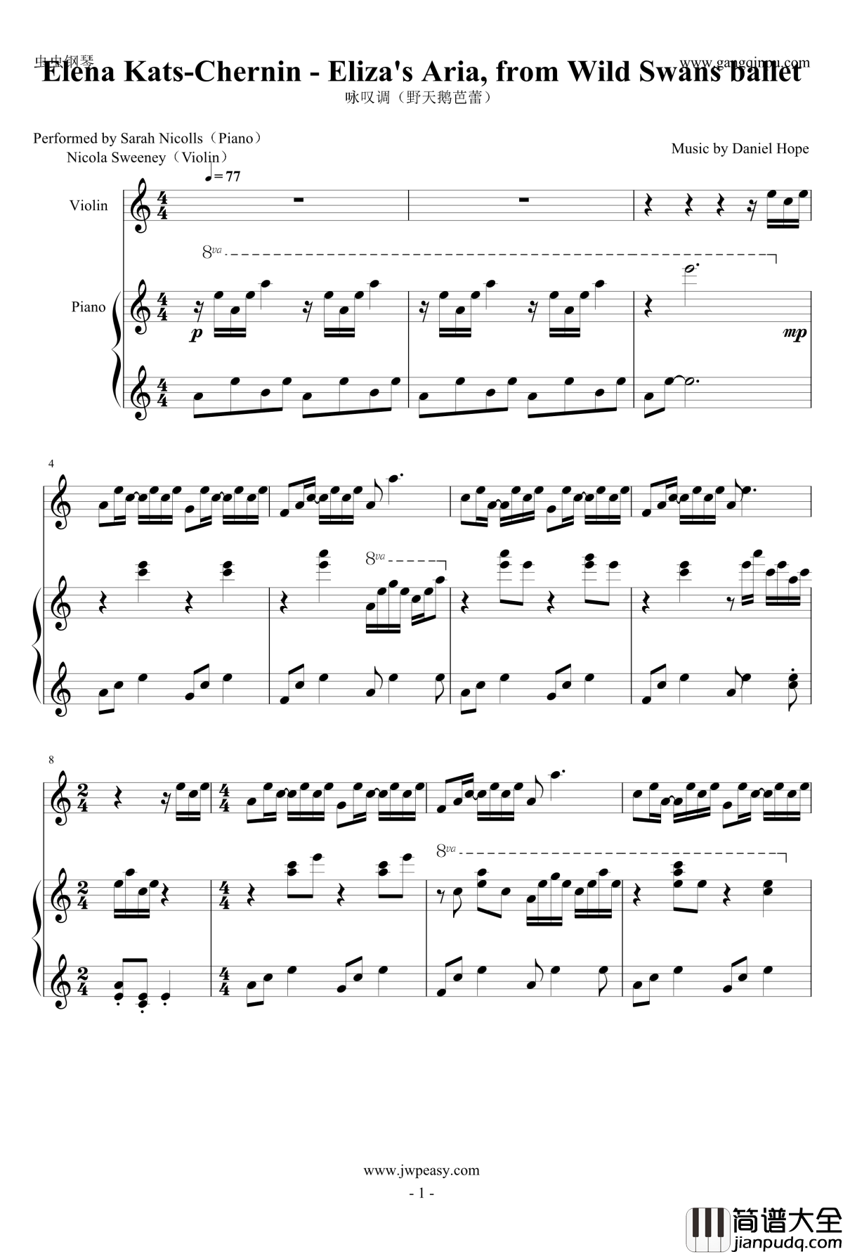 Chernin_Eliza_Aira_from_Wild_Swan钢琴谱_Daniel_Hope_Elina_Kats