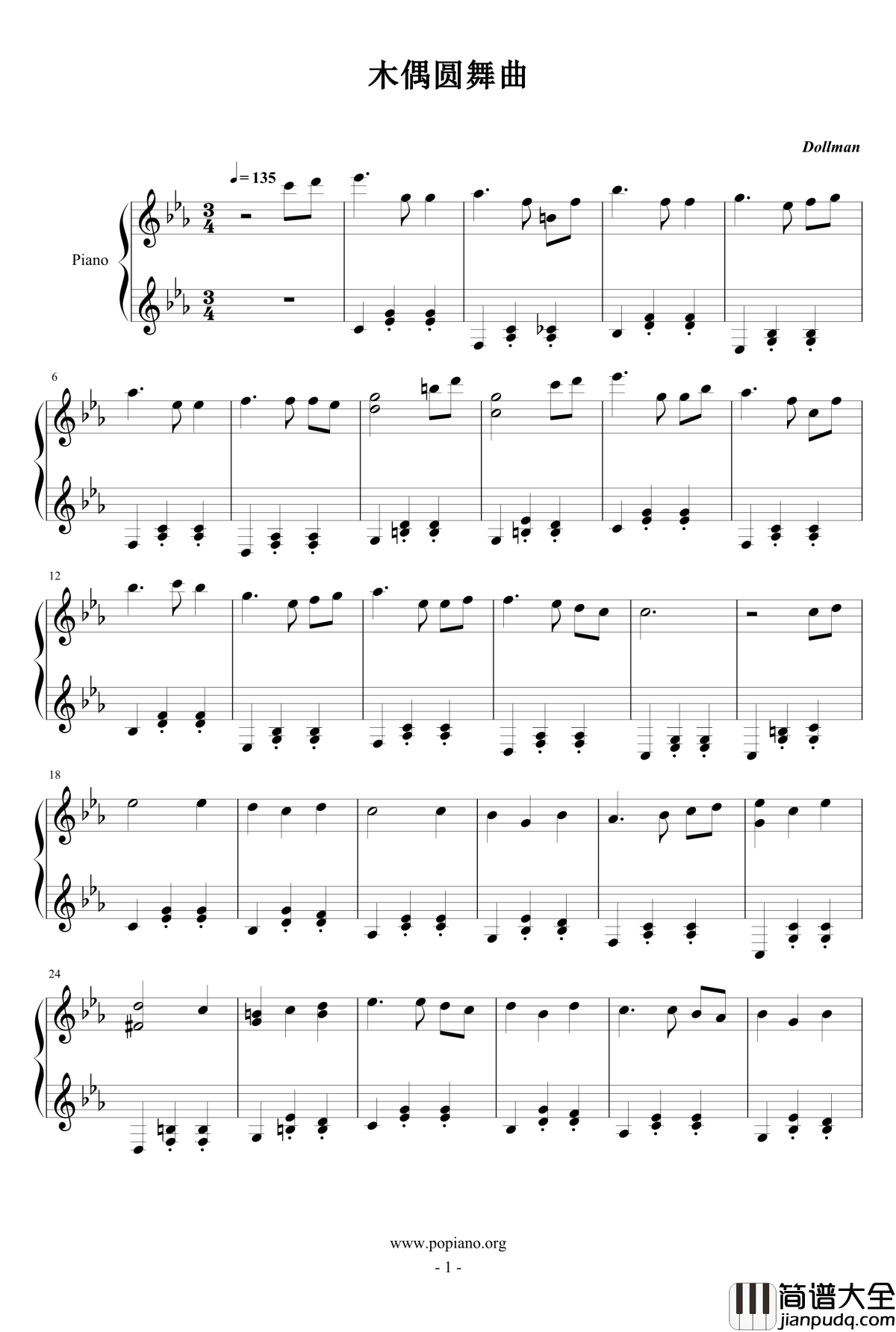 木偶圆舞曲钢琴谱_Dollman