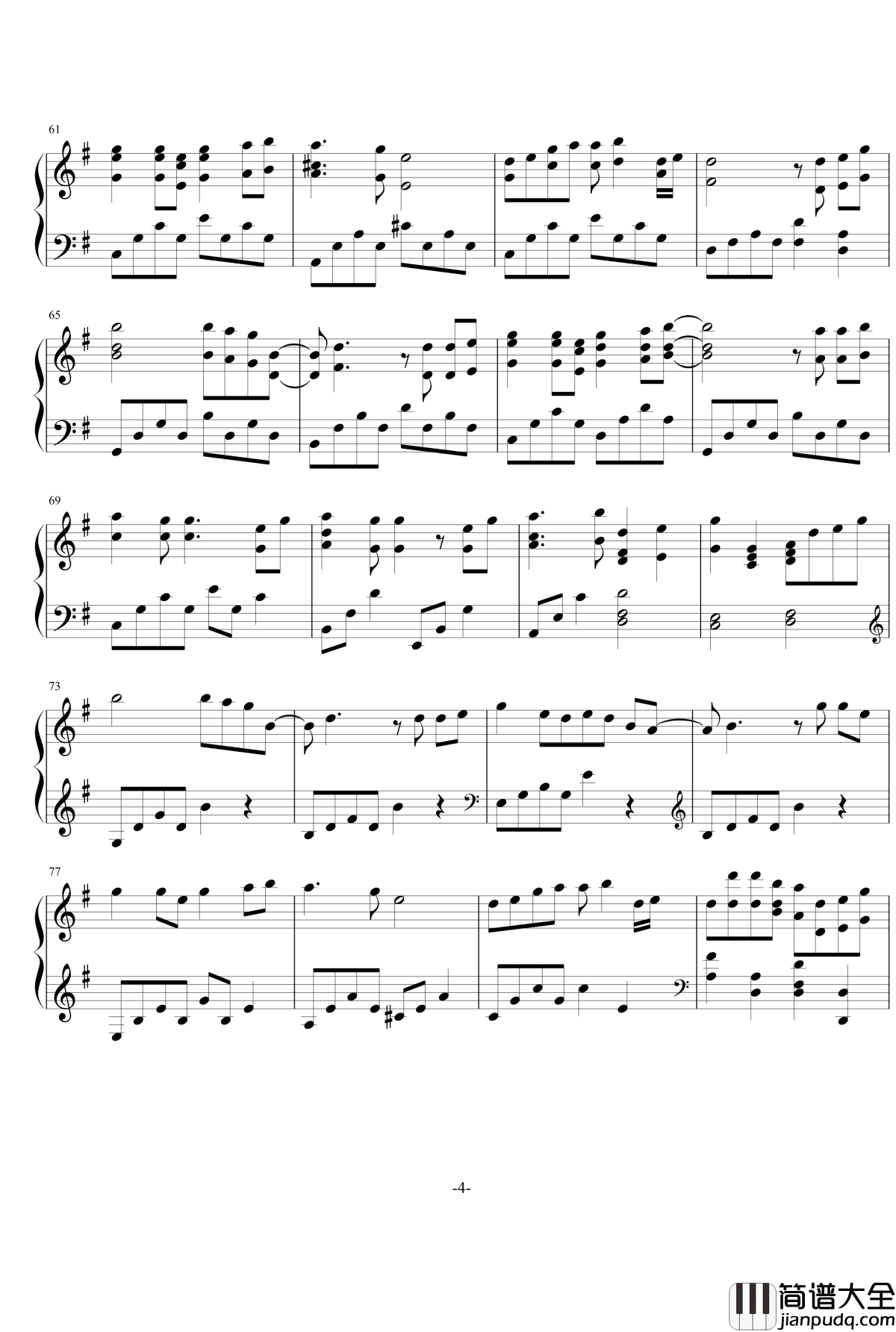 渡红尘_蜀山缥缈录主题曲钢琴谱_张碧晨