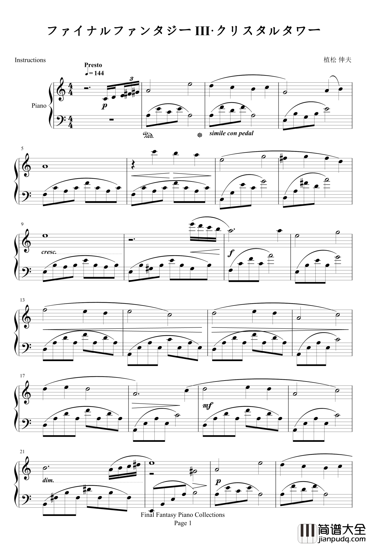 最终幻想FF3水晶塔钢琴谱_最终幻想