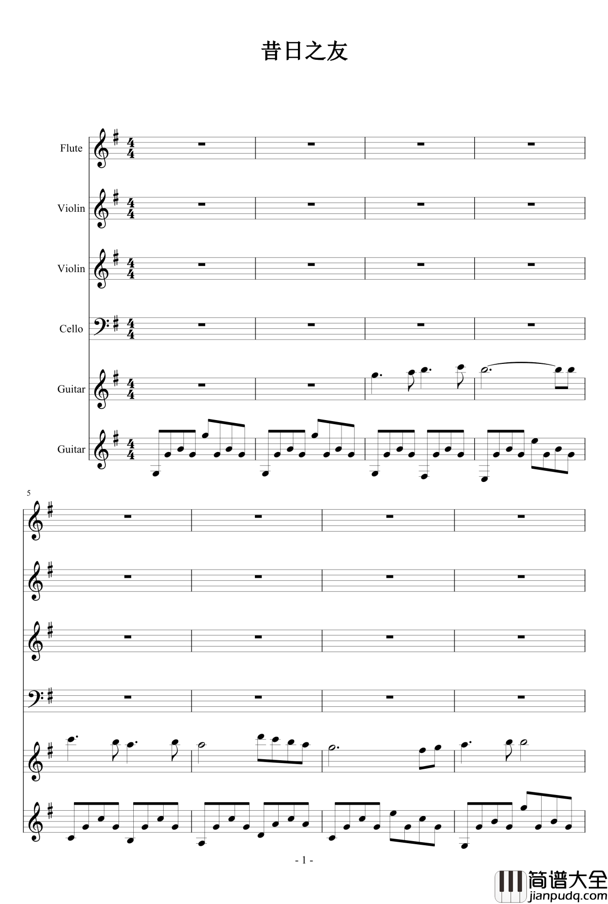 昔の友人钢琴谱_昔日友人_Audio_Highs