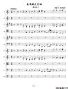 奏鸣曲之交响钢琴谱_第10首_2_贝多芬_beethoven_吉他谱_钢琴谱_简谱