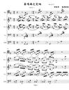 奏鸣曲之交响钢琴谱__第十首_Ⅰ_贝多芬_beethoven_吉他谱_钢琴谱_简谱