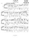 间奏曲Op.116__No.6钢琴谱_勃拉姆斯_吉他谱_钢琴谱_简谱