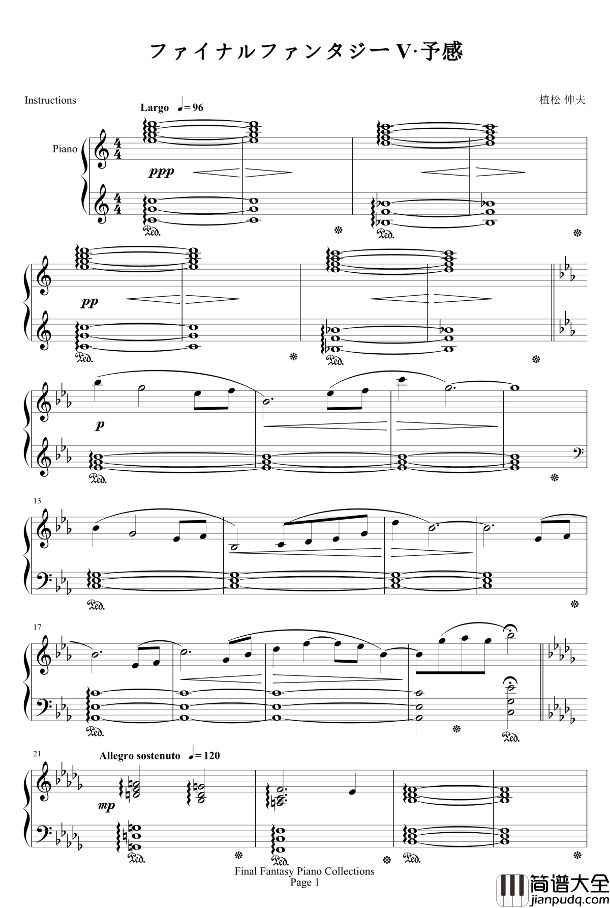 最终幻想FF5预感钢琴谱_最终幻想