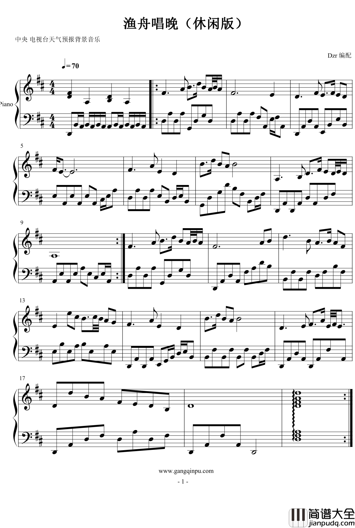 渔舟唱晚钢琴谱_休闲版_综艺