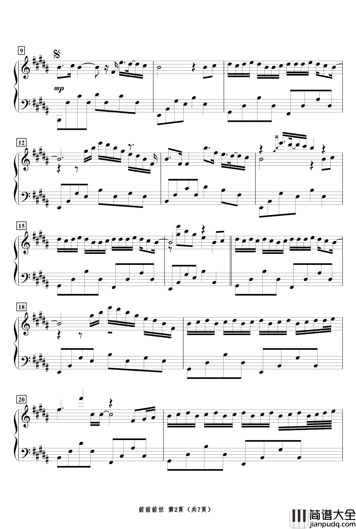 前前前世钢琴谱_你的名字