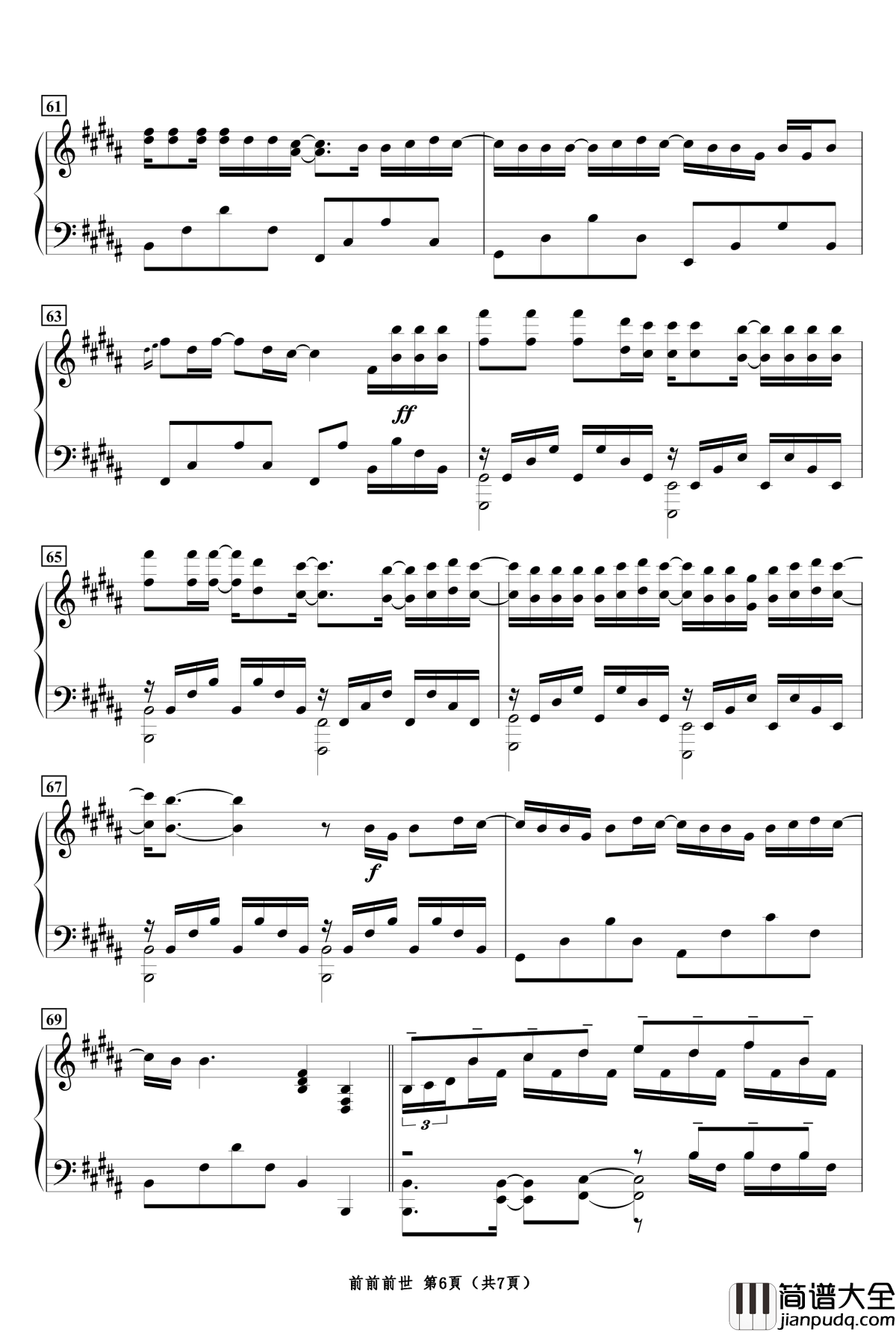 前前前世钢琴谱_你的名字