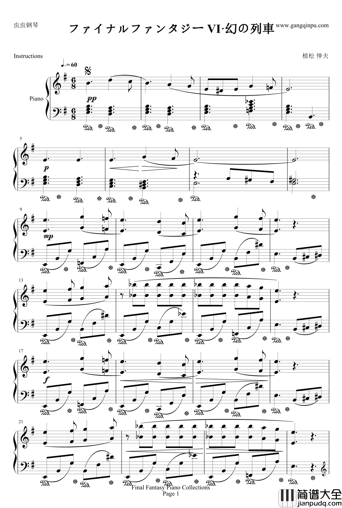 最终幻想FF6Phantom_Train钢琴谱_最终幻想