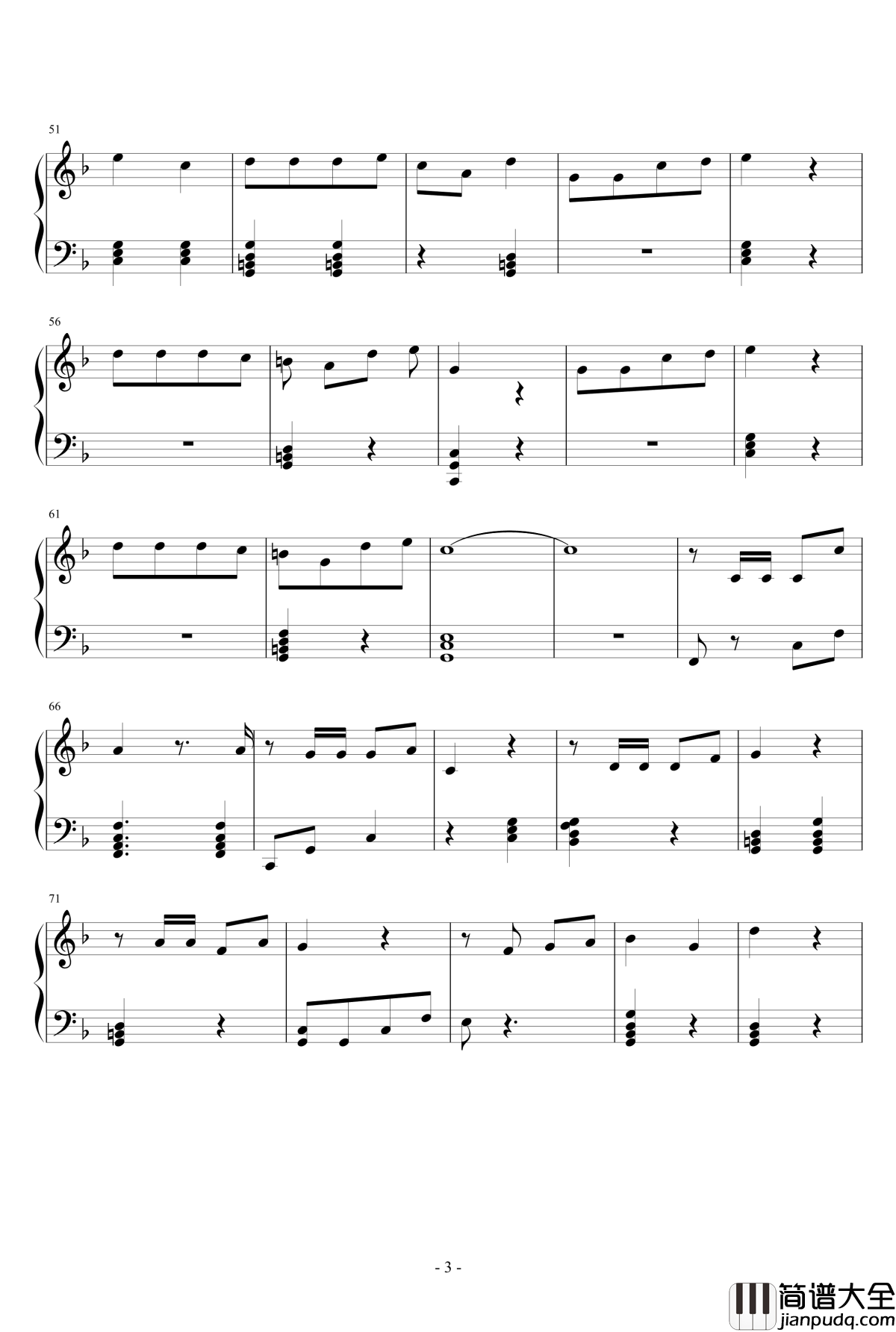 乌鲁木齐市第一中学校歌钢琴谱_校园歌曲