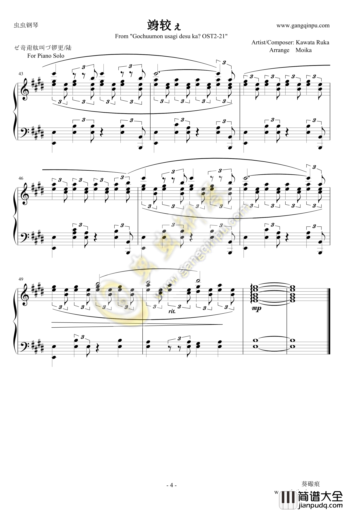 请问您今天要来点兔子吗OST2钢琴谱_21___クリスマスの夜に