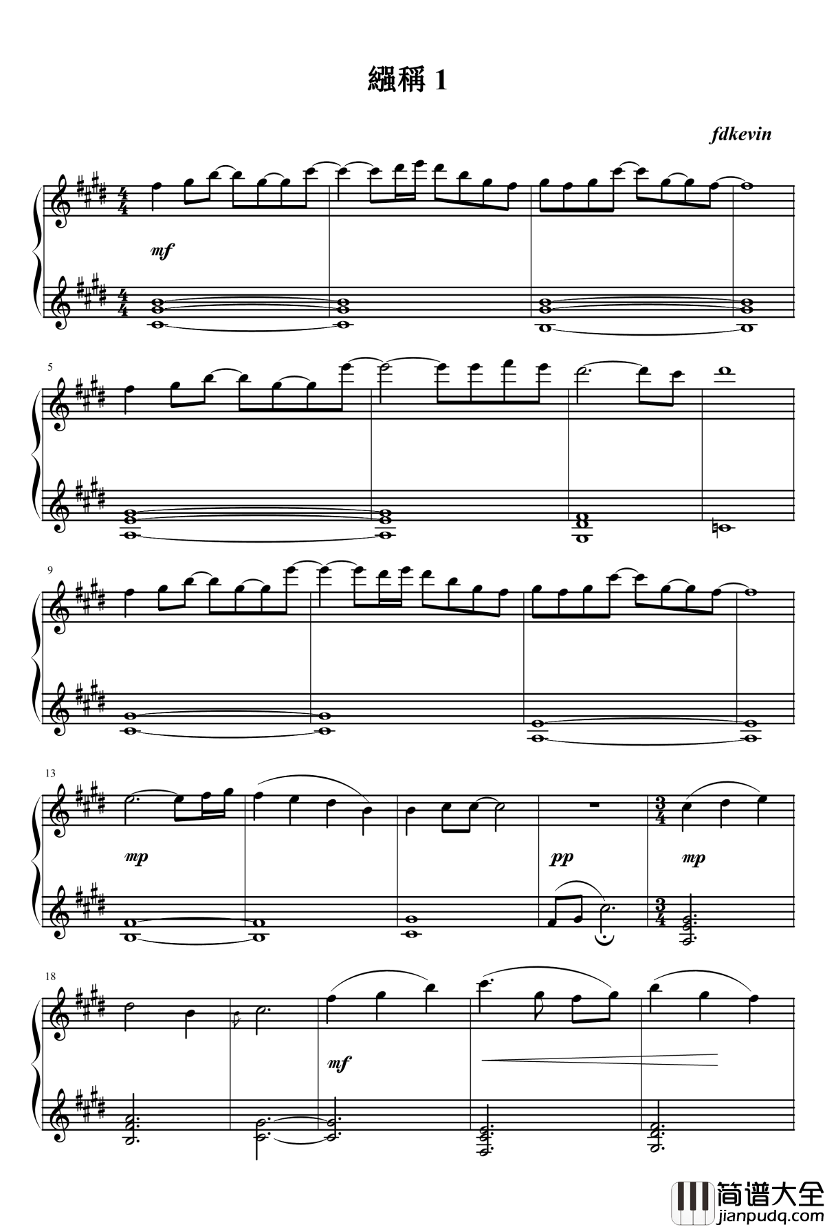 随想1钢琴谱_a71235