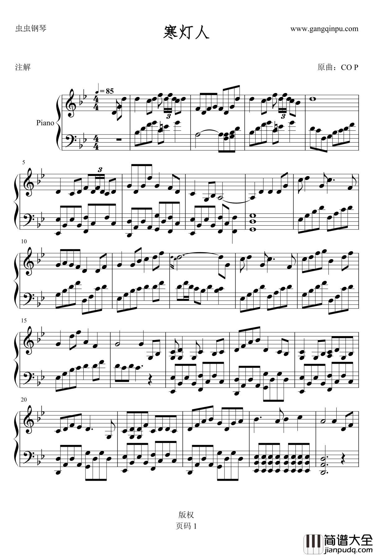 寒灯人钢琴谱_洛天依