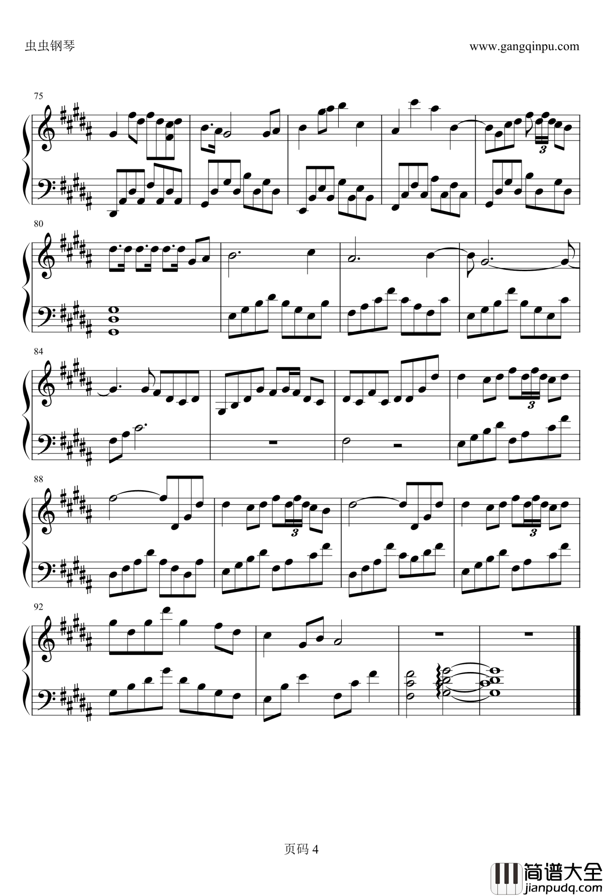 寒灯人钢琴谱_洛天依